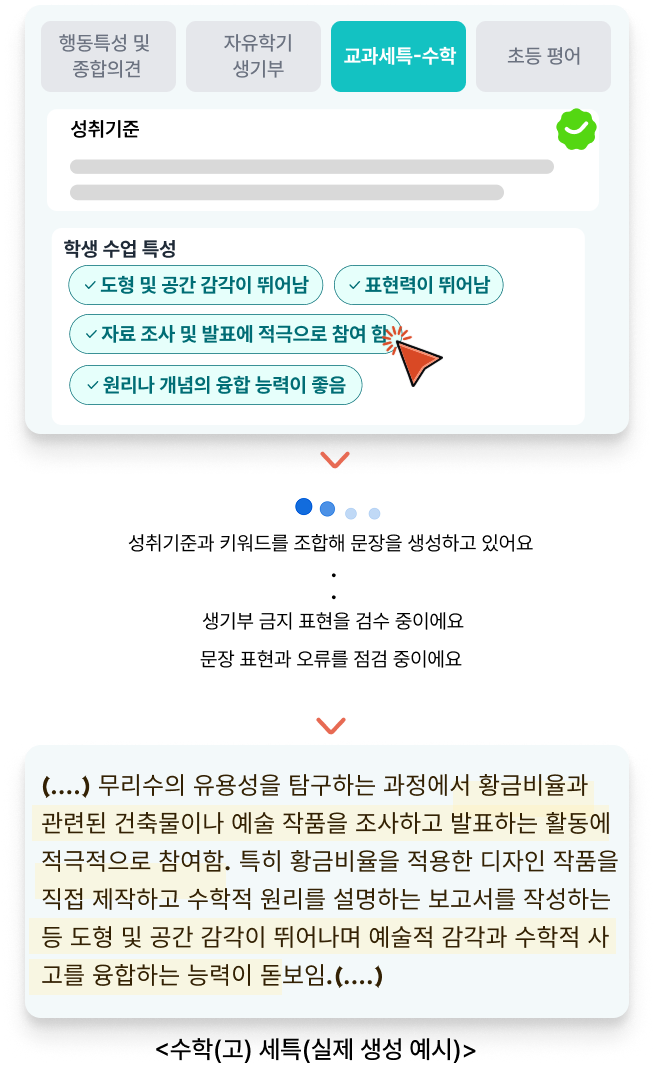 section-3-img